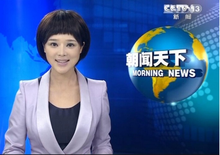 贝莱德基金官宣换帅：浦银安盛基金原总经理郁蓓华出任总经理